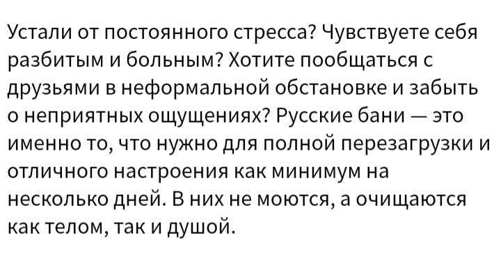 Мало того, что банально, так ведь ещё и подается как панацея