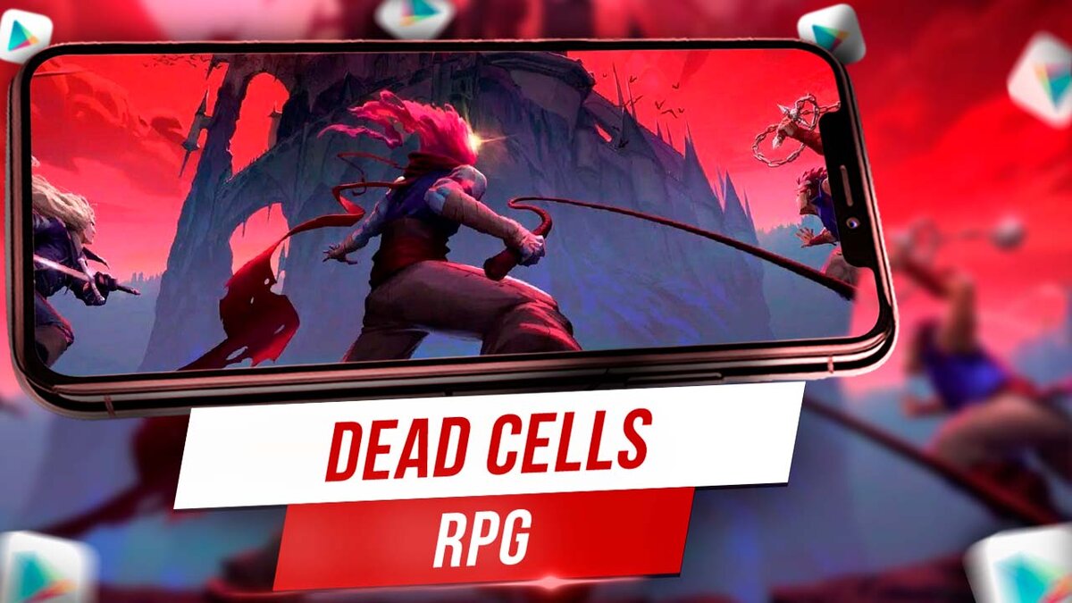 🔥Самое лучшее DLC Return to Castlevania для Dead Cells на Андроид |  KINATVIDEO: Лучшие игры Андроид, iOS, Яндекс игры | Дзен