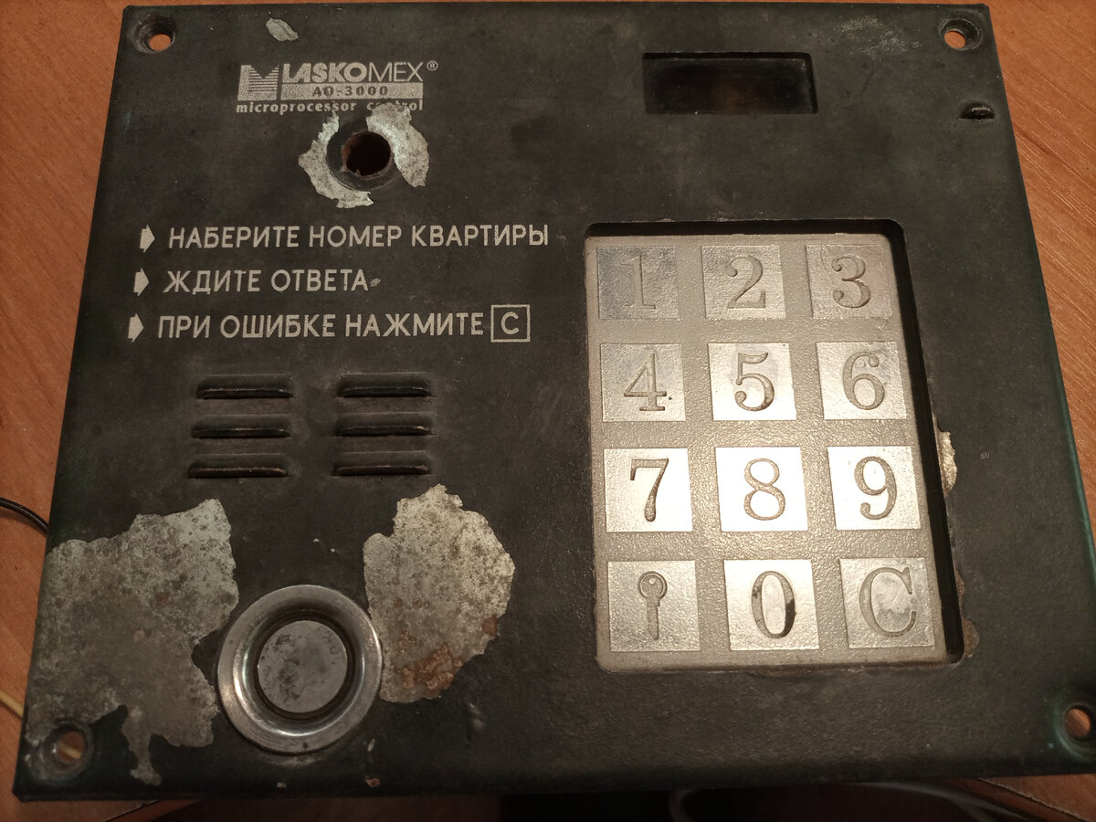 Пошарпаный и немного сломан.