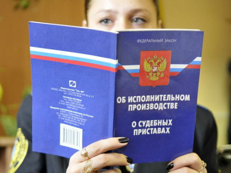 Исполнительное производство картинки