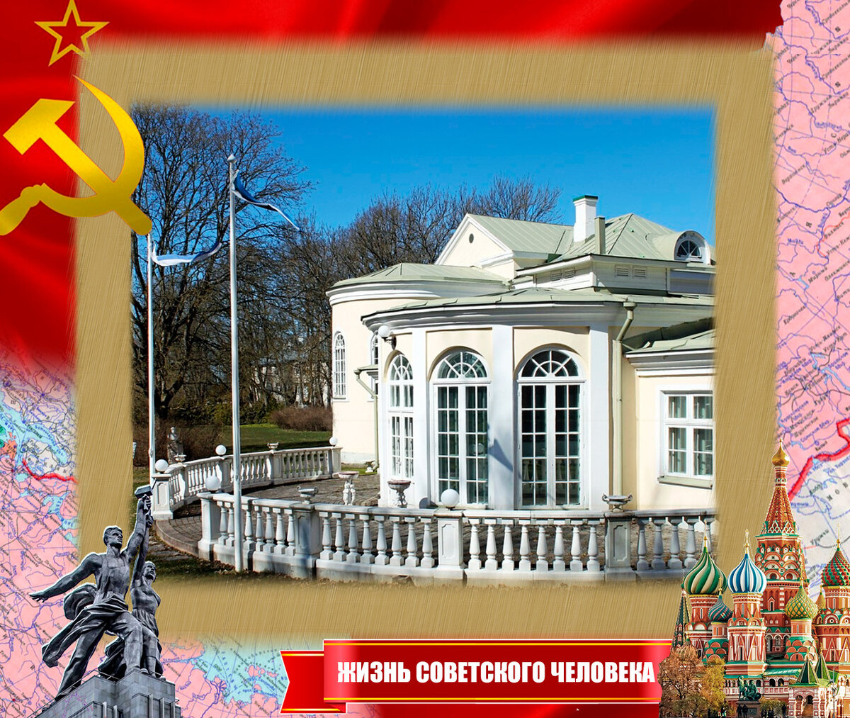 Мыза-Кумна , в этом доме размещался один из центров немецкой подготовки