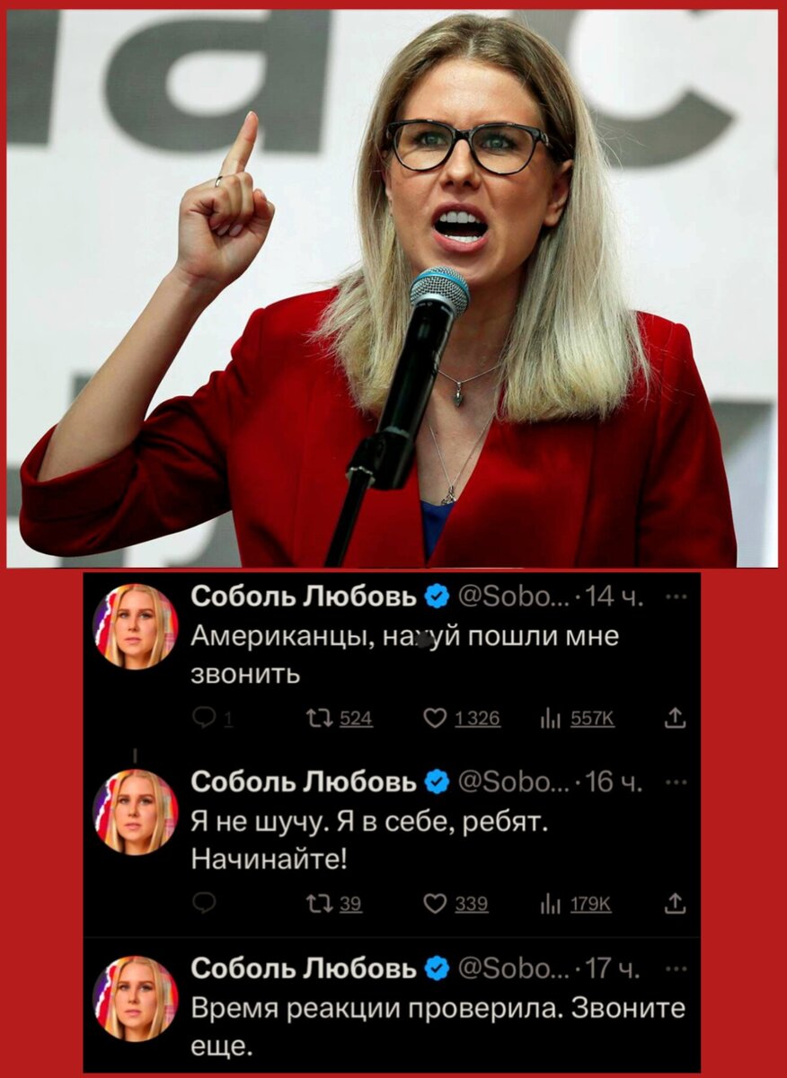 Коллаж автора