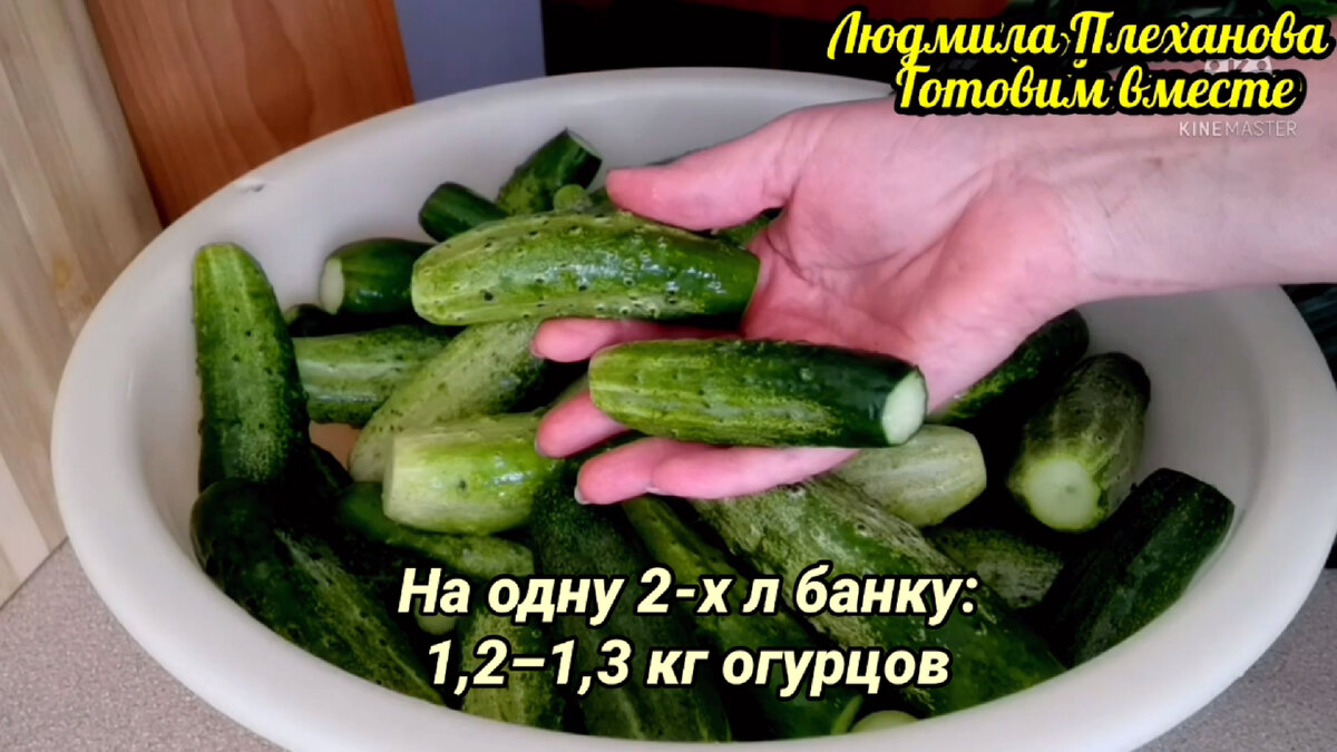 Маринованные огурцы «Фирменные»