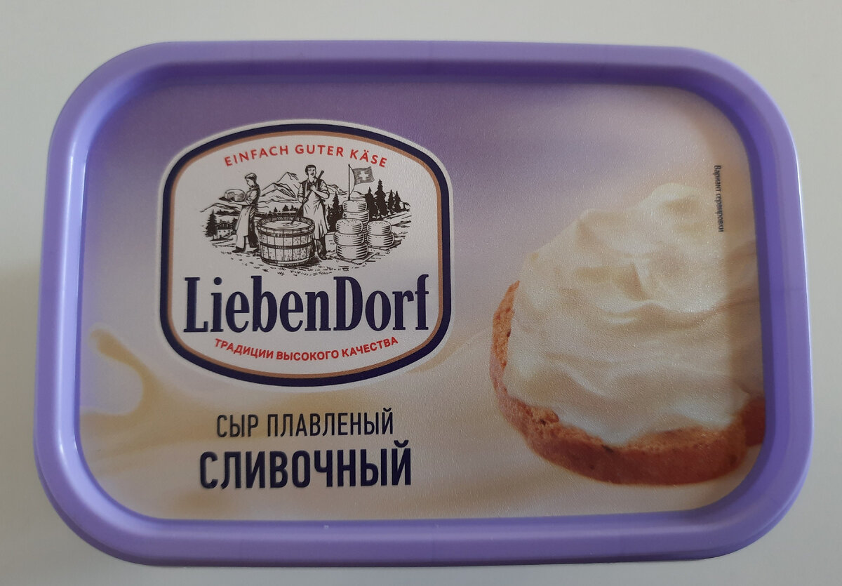 Сыр плавленный liebendorf