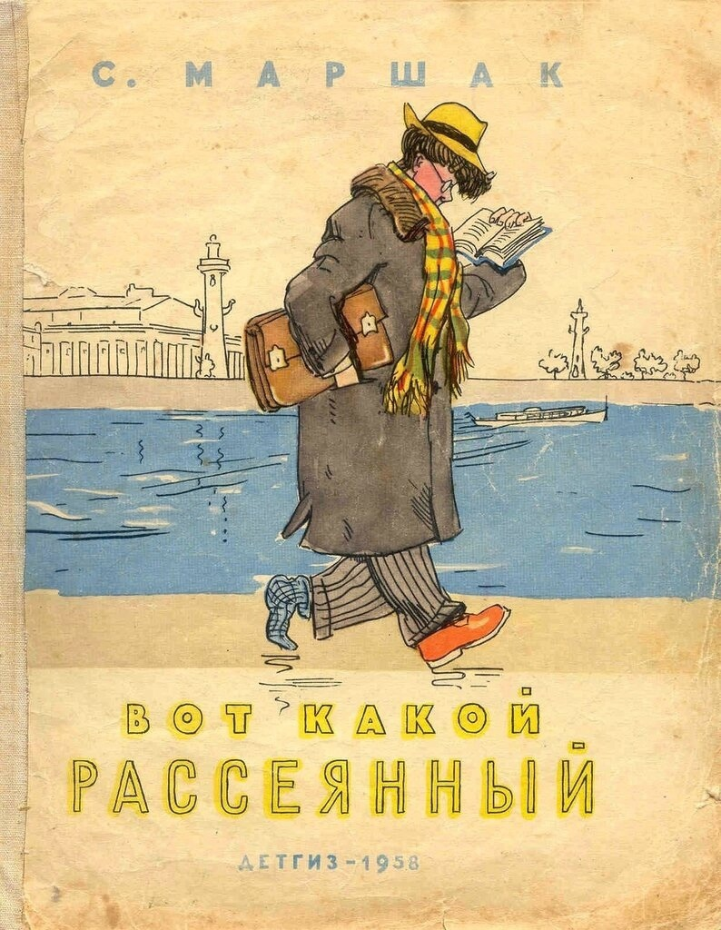 Издание 1958