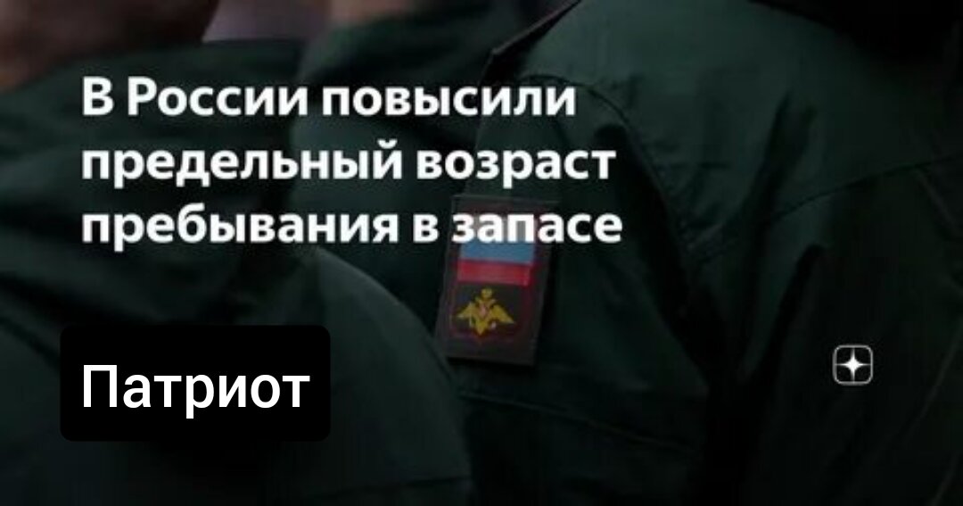 Фото из открытых источников 