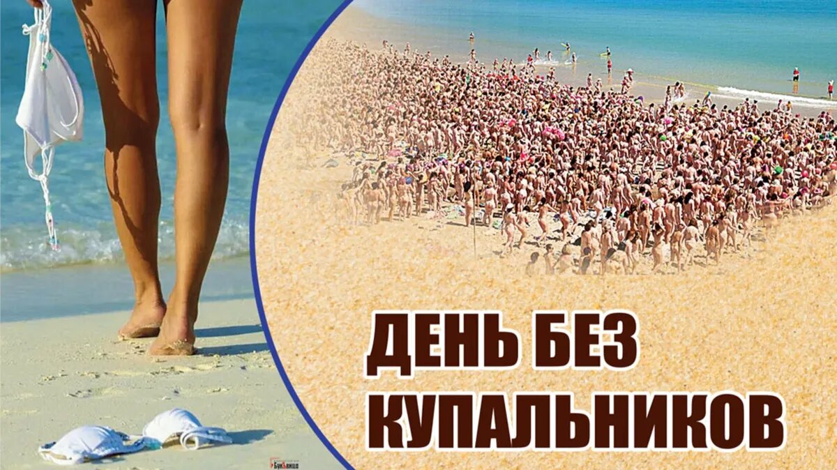 маленькая без купальников  