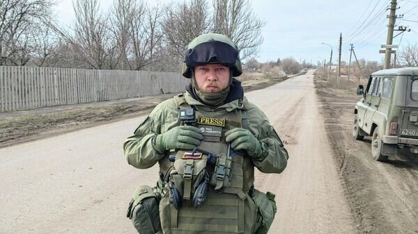    © РИА Новости телеграм-канал