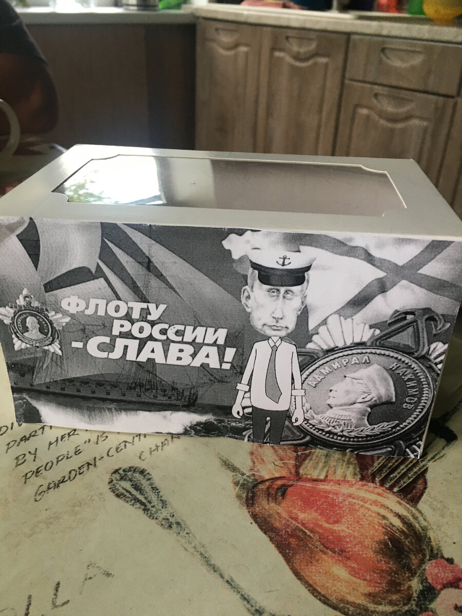 вот такая коробочка 