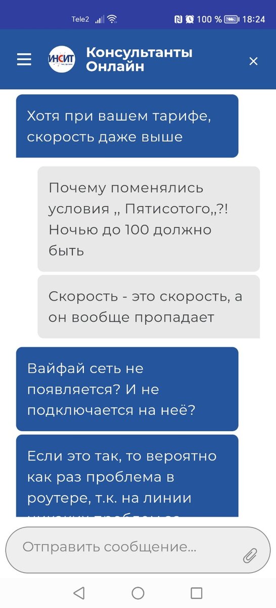 Не работает Интернет на компьютере по кабелю или через роутер | натяжныепотолкибрянск.рф