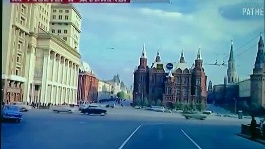 На автомобиле по улицам Москвы 1965 года