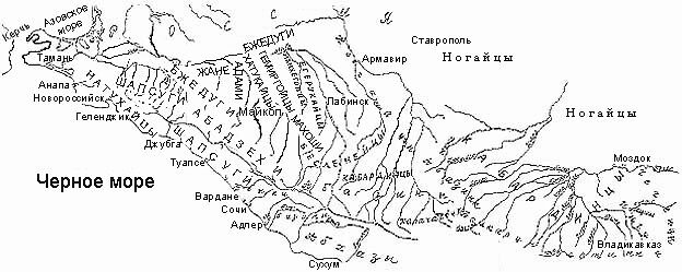 Карта черкесии до русско кавказской войны в хорошем качестве