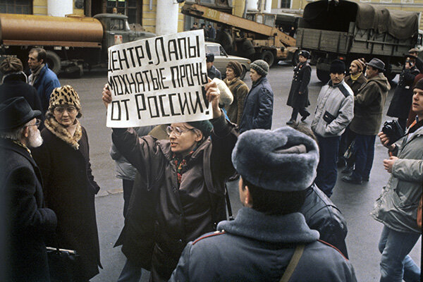 Пикет на улице Разина, 1991 год