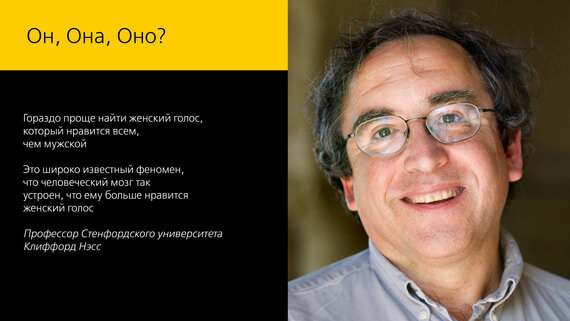 Источник: Yandex 42 Conference