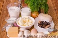 Пошаговый фото рецептКиш с курицей и грибами