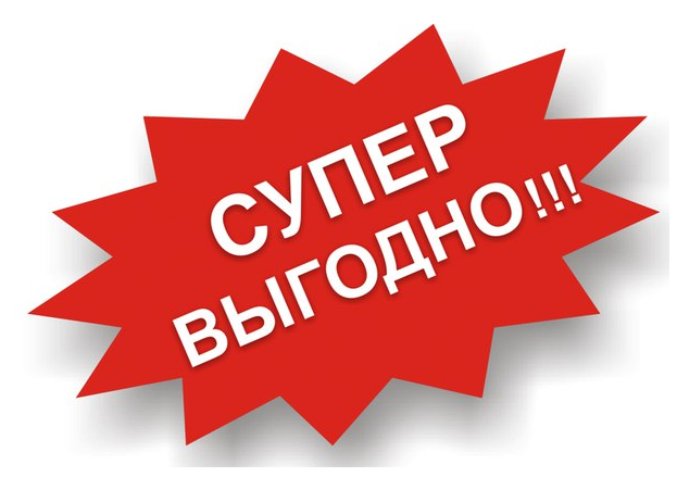 Узнайте простую, но частую схему обмана на скидках в супермаркетах