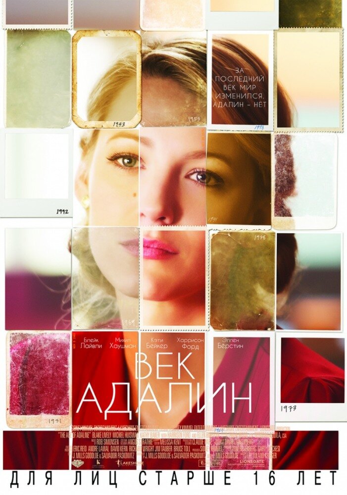 Рейтинг фильма - 7,6 
