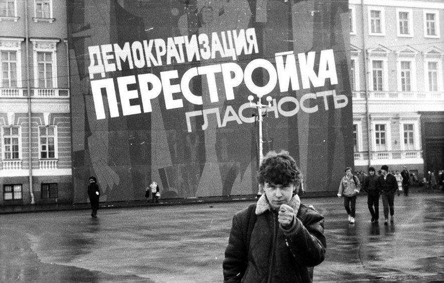 Дворцовая площадь. 1988 г
