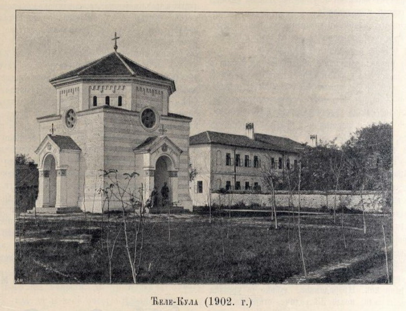 Башня Черепов на открытке 1902 года 