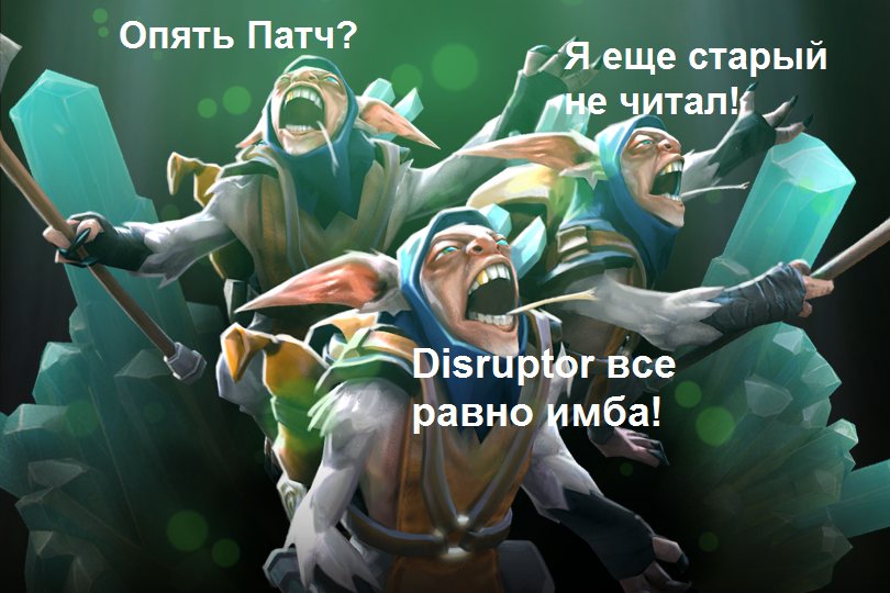 Новый патч для 7.19 для Dota 2. Максимально коротко.