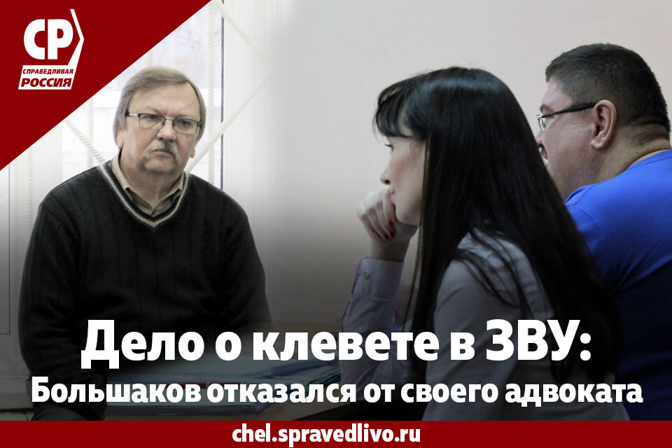 справедливый банк