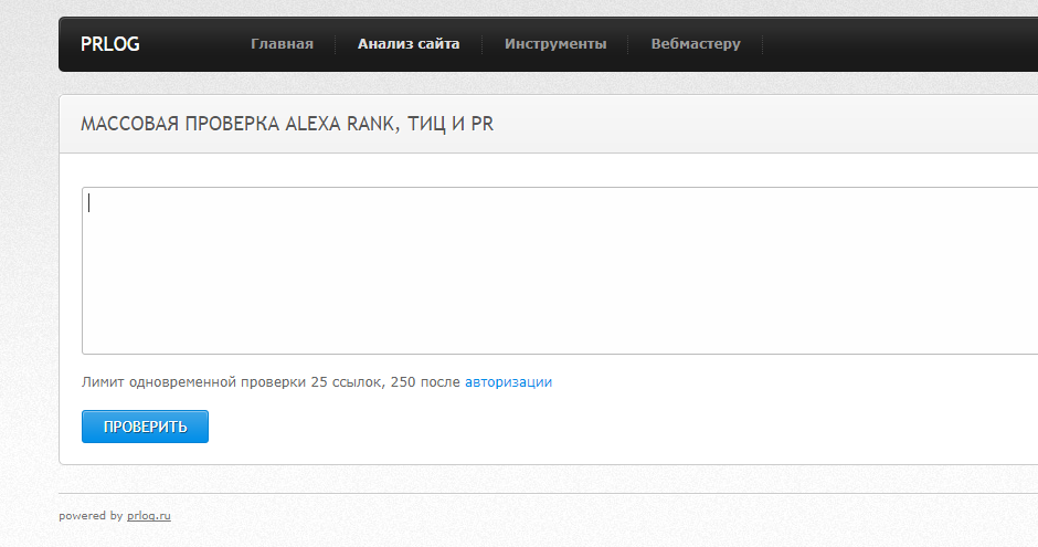 Аутентификация и идентификация отличия. Авторизация на сайте. Окно авторизации. Проверить авторизован ли пользователь. Аутентификация.