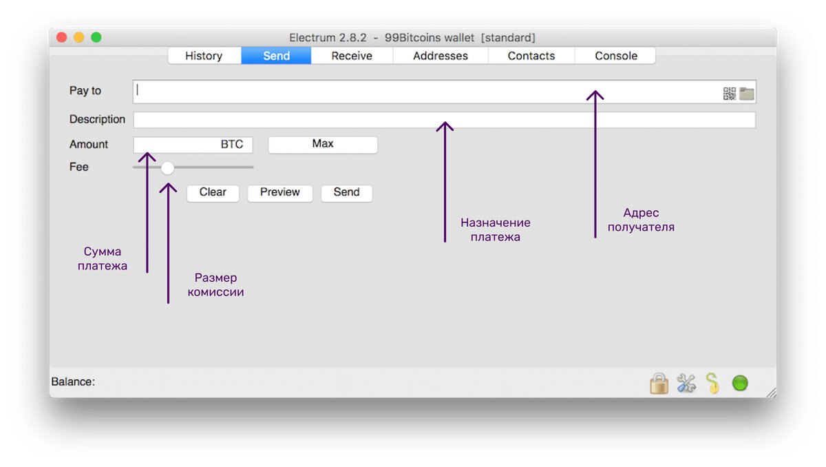 Send preview. Электрум кошелек. Электрум биткоин кошелек. Электрум кошелек андроид. Electrum криптокошелек мобильный.