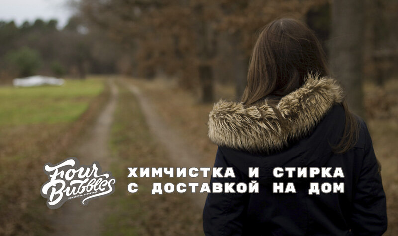 Если пуховик с натуральным пухом то после стирки наполнитель скомкается.