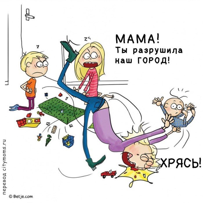 Будни мамы