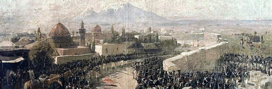 Взятие Эривани