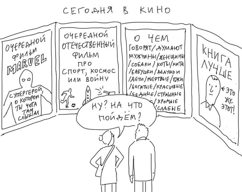 Очень точная киноафиша на любой день. 