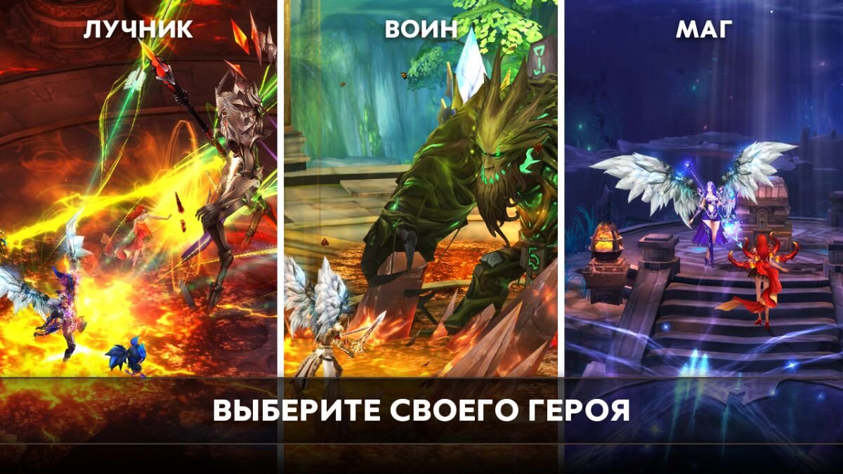 Rise of Angels - свежая браузерная MMORPG в аниме-стилистике с сочной  графикой | MMO GAMER | Дзен