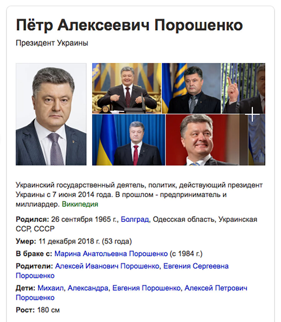 Картинка на сайте Известия iz.ru 