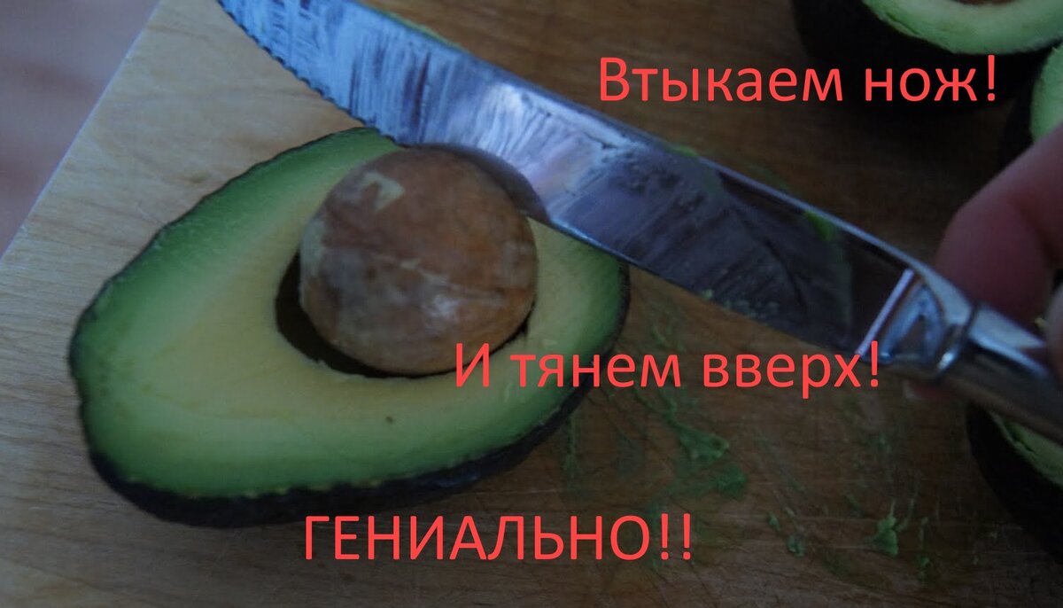 Лайфхак!