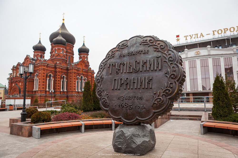 Есть ли в туле. Тула достопримечательности. Тула город достопримечательности за один день. Тула достопримечательности для детей летом. Тула достопримечательности за 1 день.