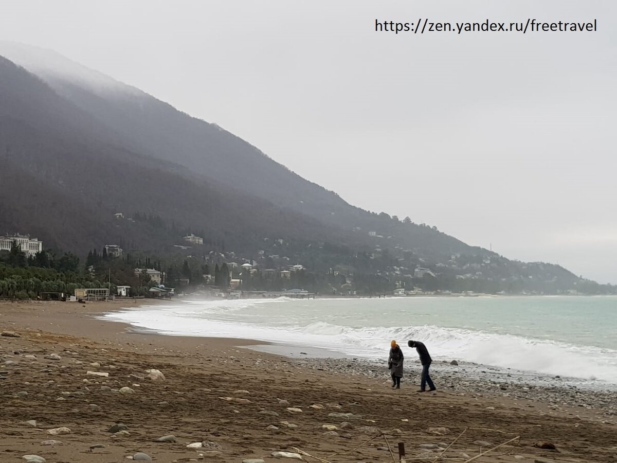 Море и горы