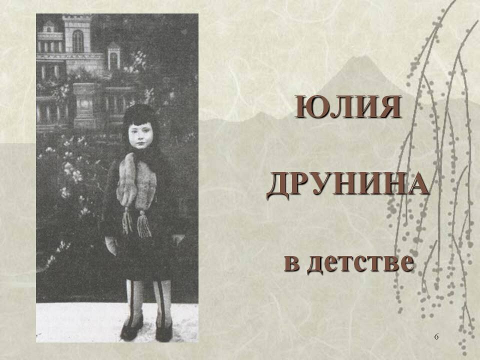 Вот же хулиганка, по глазам видно!