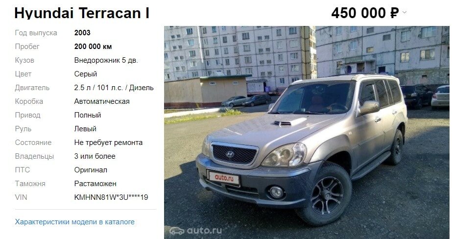 Hyundai terracan устраняем течь масла.