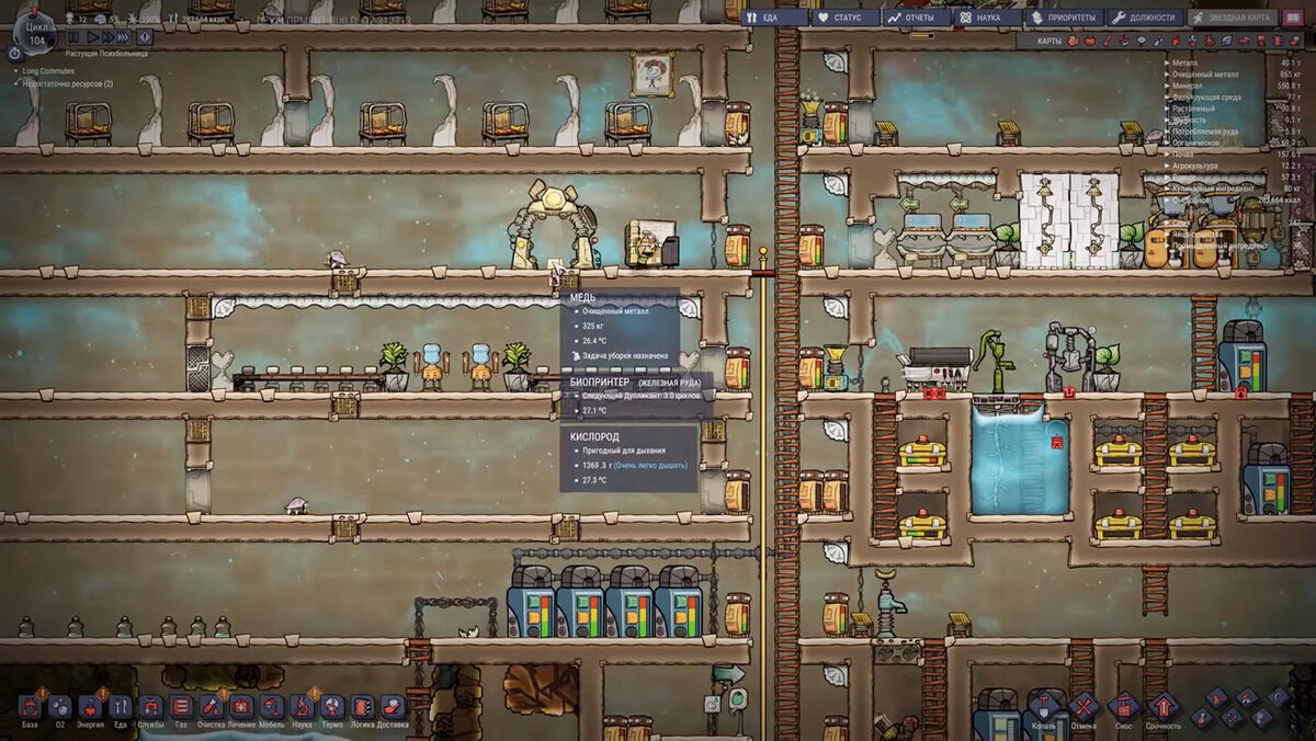 Металлургический станок oxygen not included схема
