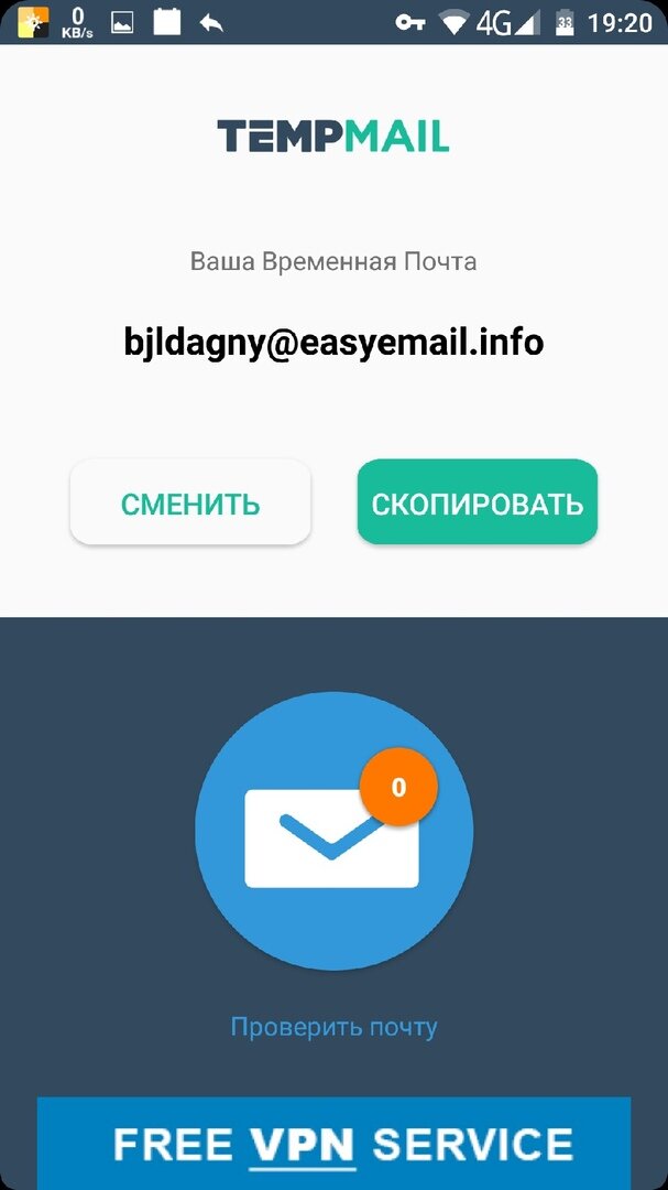 Снимок программы