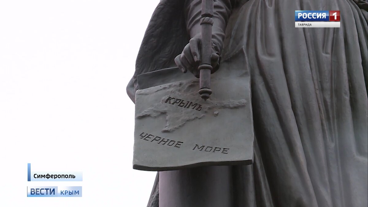  Больше 2-х столетий назад Крым вошёл в состав Российской Империи. Такой манифест подписала Екатерина II