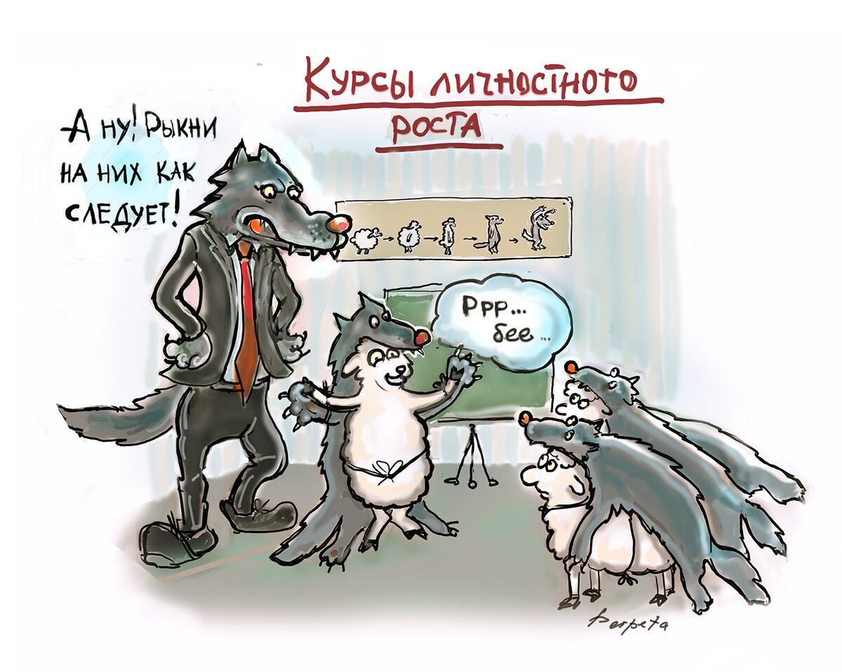 Картинка из интернета