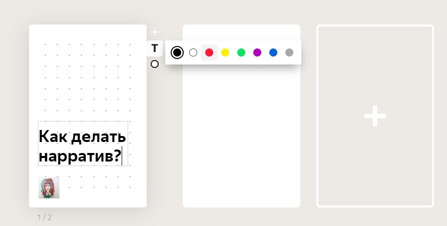 скриншот автора 
