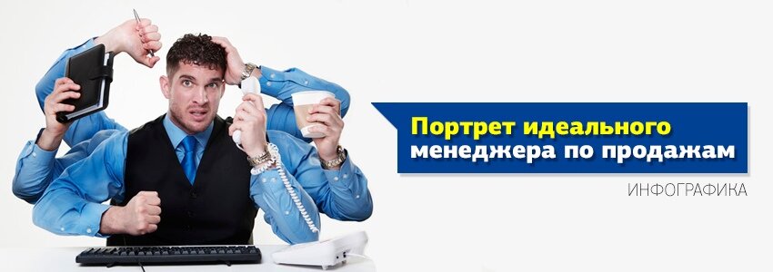 Менеджер по продаже карнизов