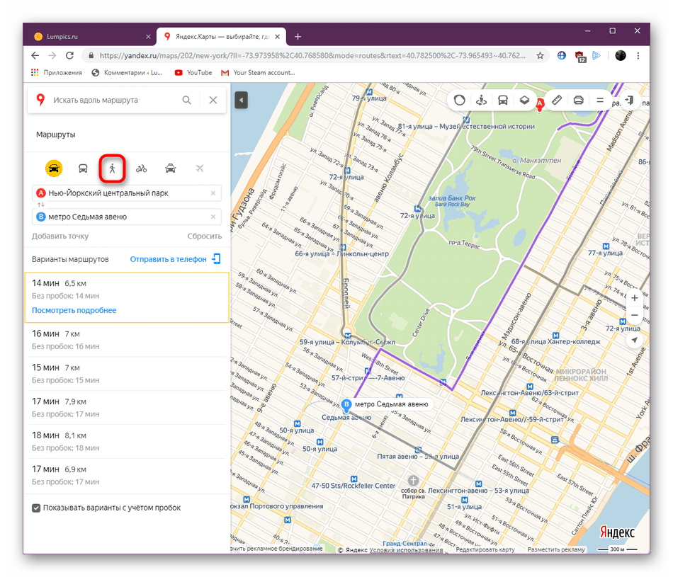 Выбрать маршрут. Яндекс карты пешеходные маршруты. Пеший маршрут Яндекс карты. Карту посмотреть. Конструктор карты для маршрута.