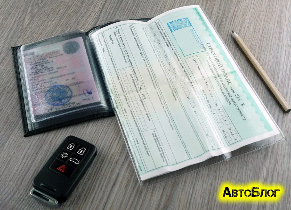 Auto documents