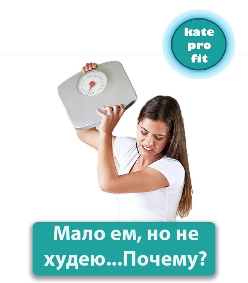 фитнес, диета, похудение, спорт, здоровье, советы, здоровое питание, зарядка, правильное питание, врач, еда, рецепт