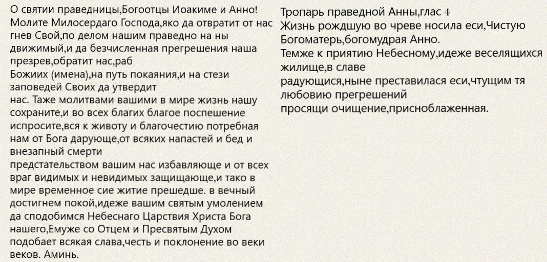 Источник: hram-troicy.prihod.ru/