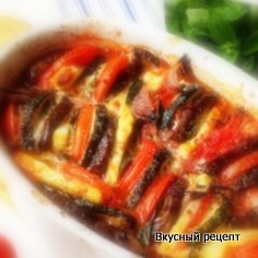 Вкусный рецепт запечённых овощей