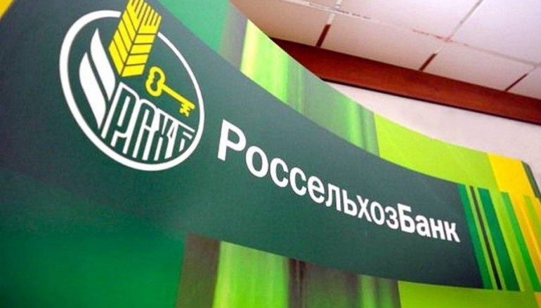 https://roshoz-banki.ru/